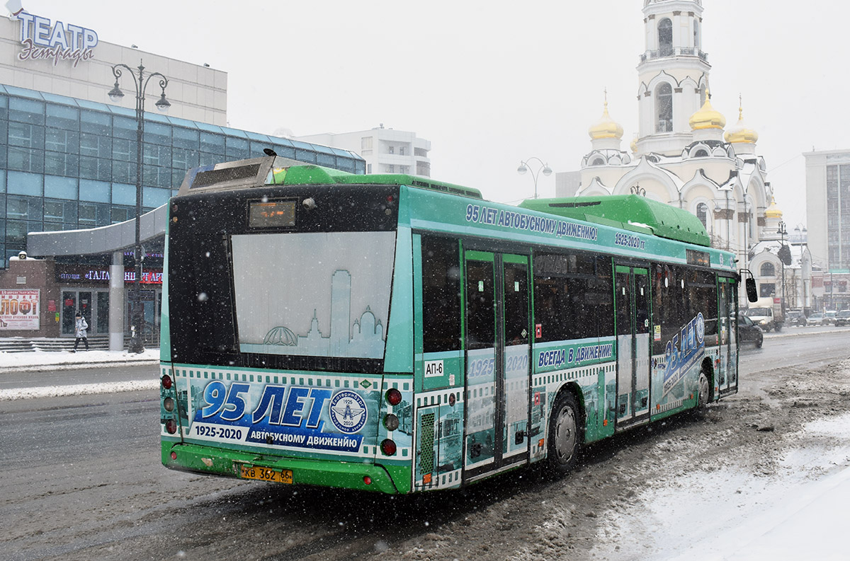 Свердловская область, МАЗ-203.L65 № 1758