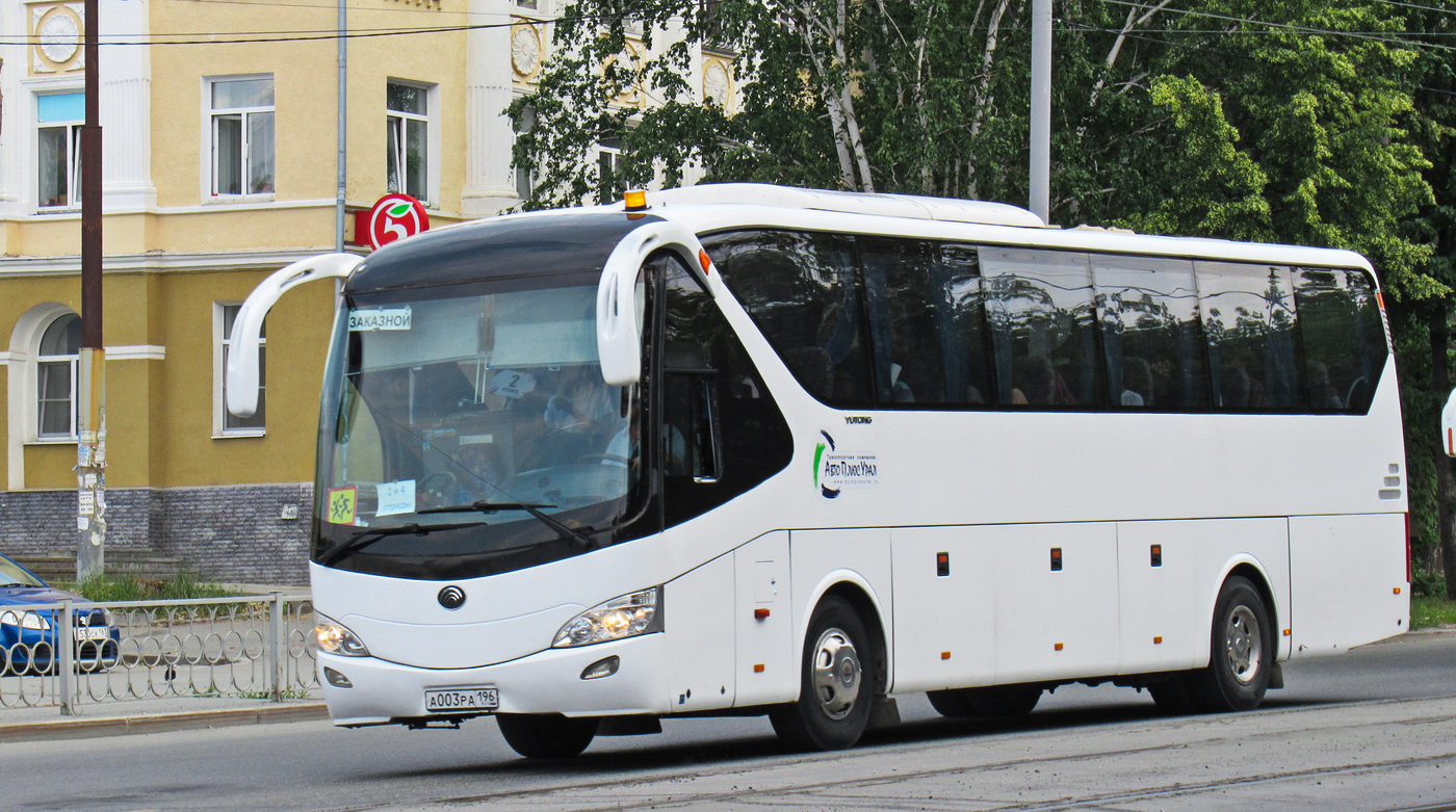 Свердловская область, Yutong ZK6129H № А 003 РА 196