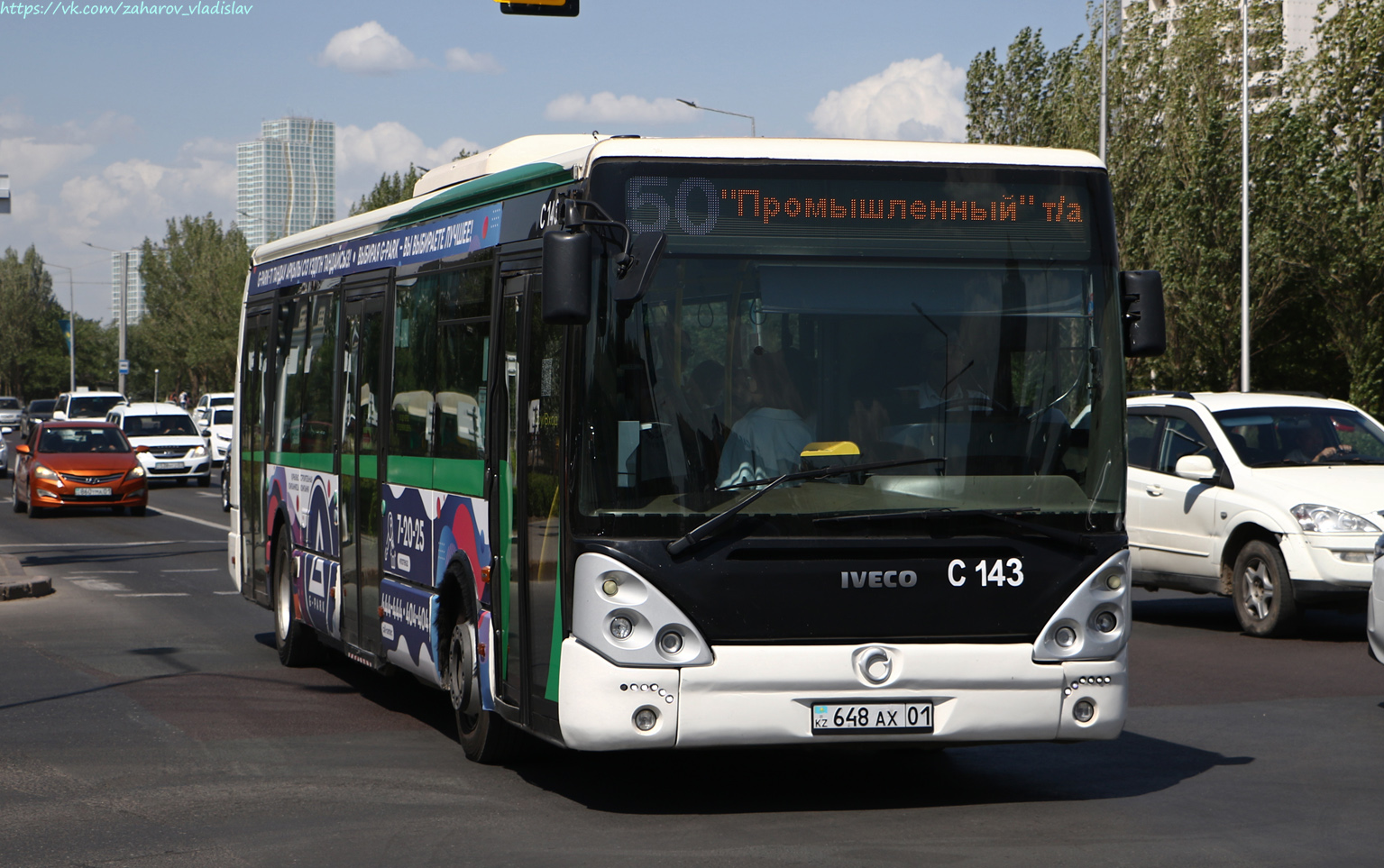 Астана, Irisbus Citelis 12M № C143