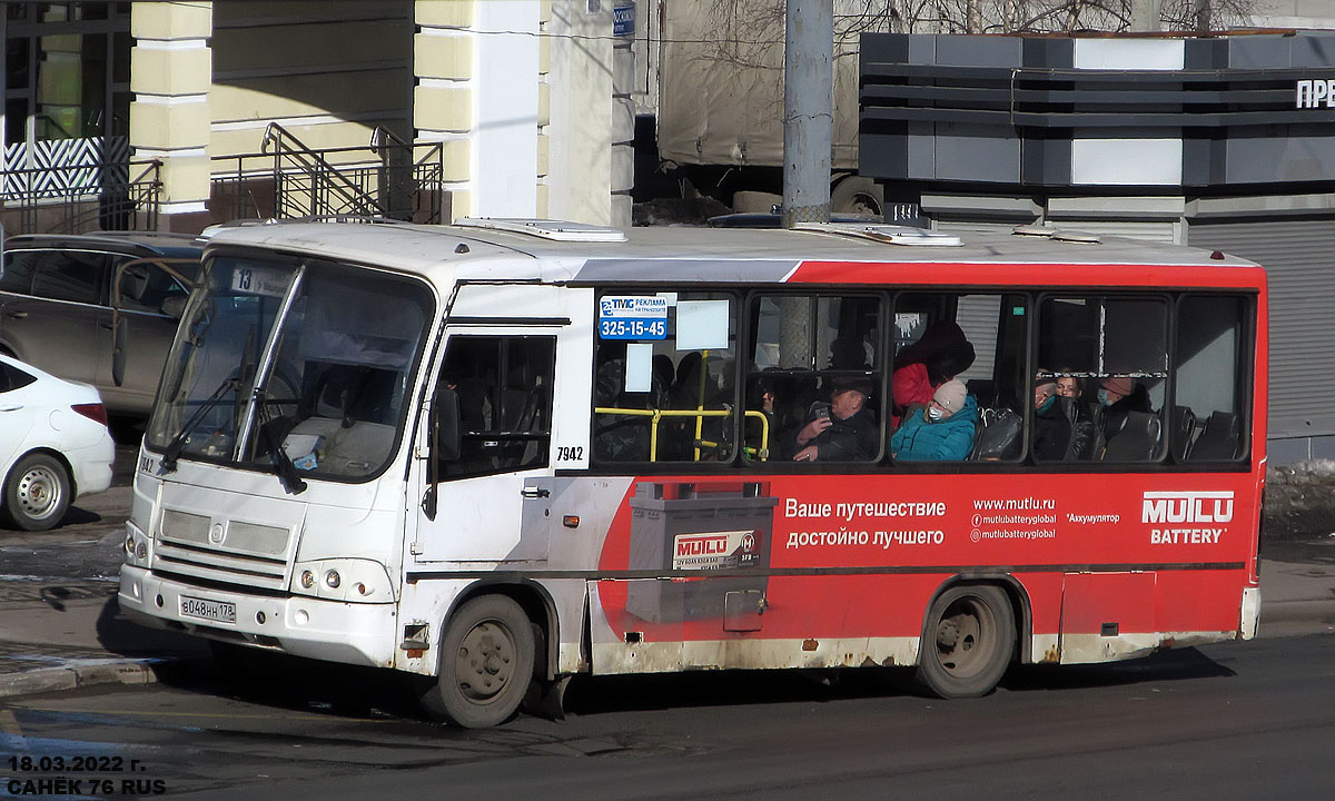 Ярославская область, ПАЗ-320402-05 № 7942