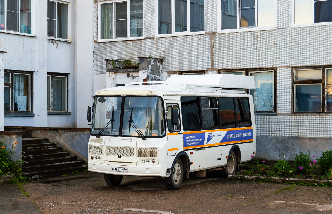 Pskov region, VSA3033 (PAZ-32053) # В 362 ОУ 60