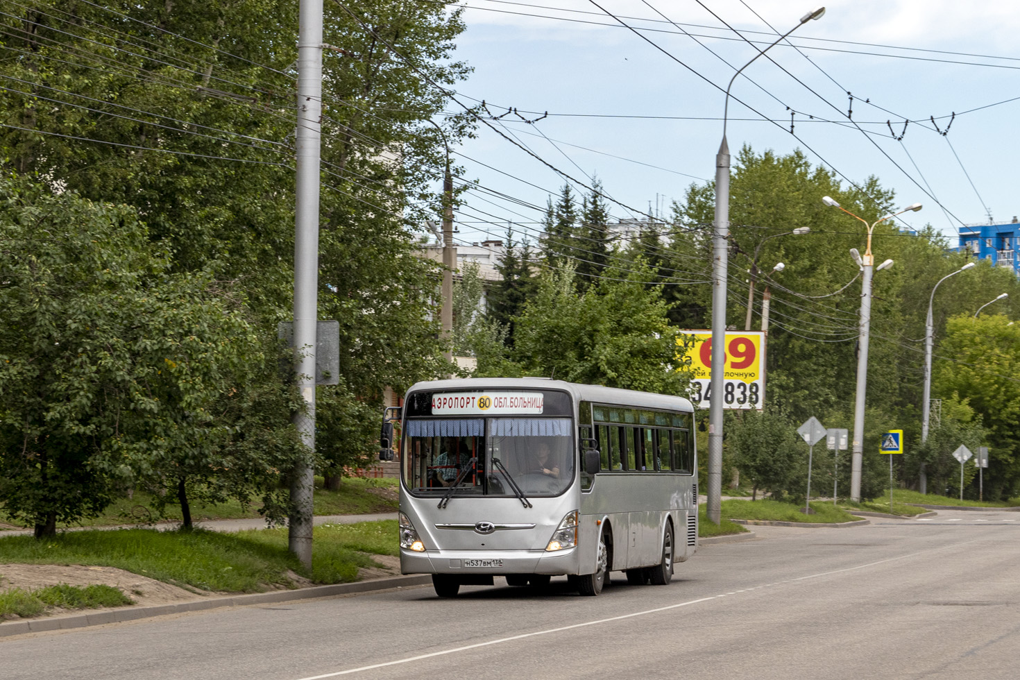 Иркутская область, Hyundai New Super AeroCity 1F/L № Н 537 ВМ 138