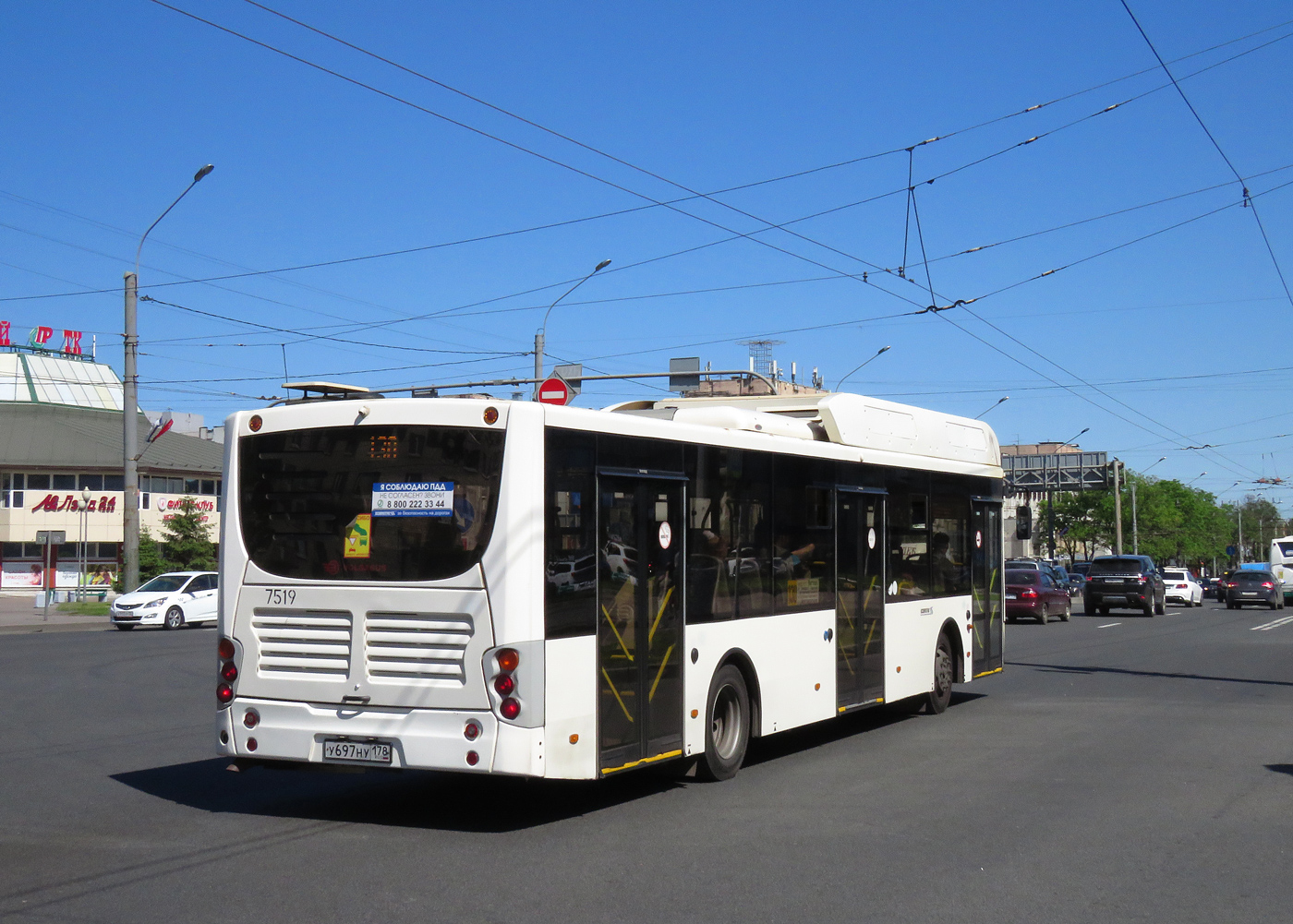 Санкт-Петербург, Volgabus-5270.G2 (CNG) № 7519