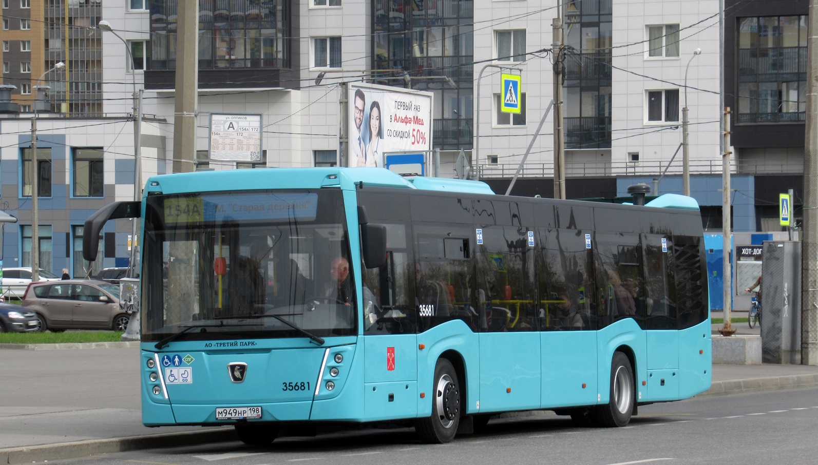 Санкт-Петербург, НефАЗ-5299-40-57 (LNG) № 35681