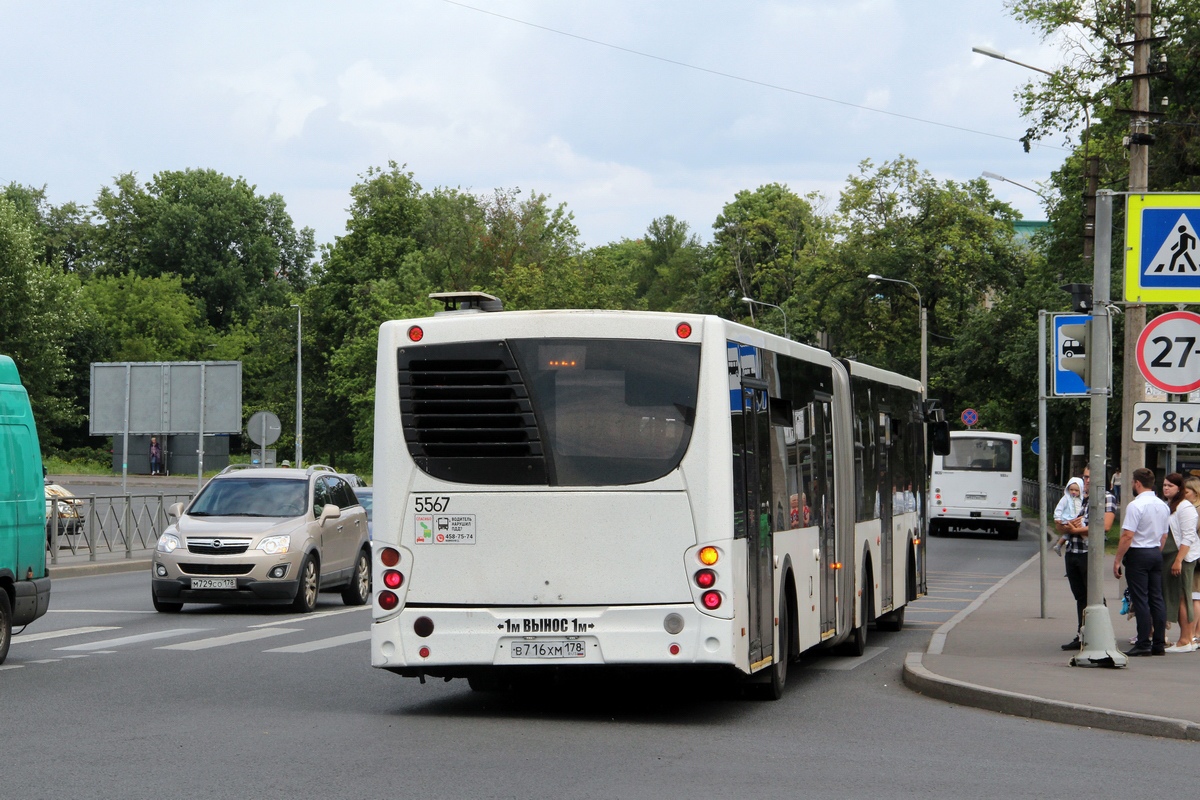 Санкт-Петербург, Volgabus-6271.00 № 5567