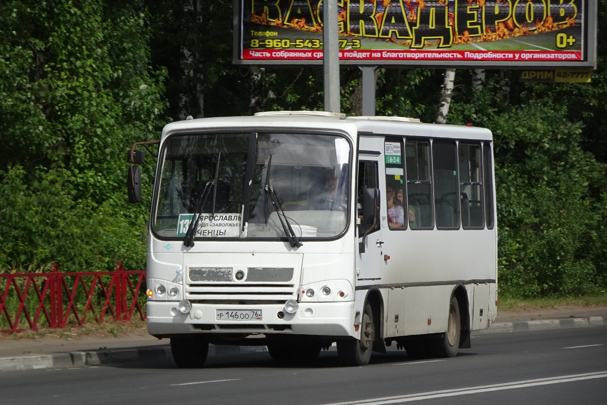 Ярославская область, ПАЗ-320302-11 № Р 146 ОО 76