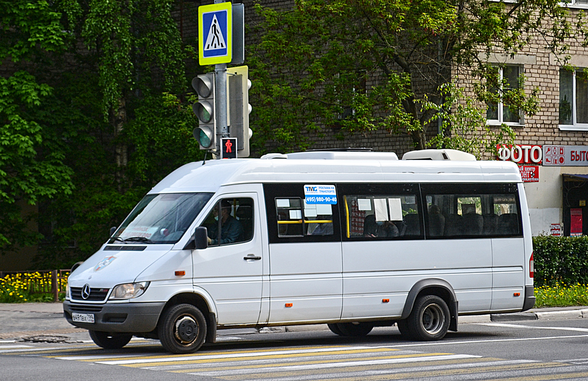 Московская область, Луидор-2232DP (MB Sprinter Classic) № В 491 ВХ 799