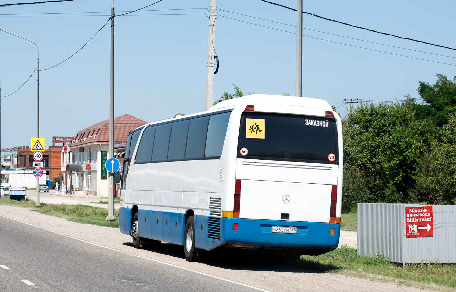 Самарская область, Mercedes-Benz O350-15RHD Tourismo № Н 362 УМ 163