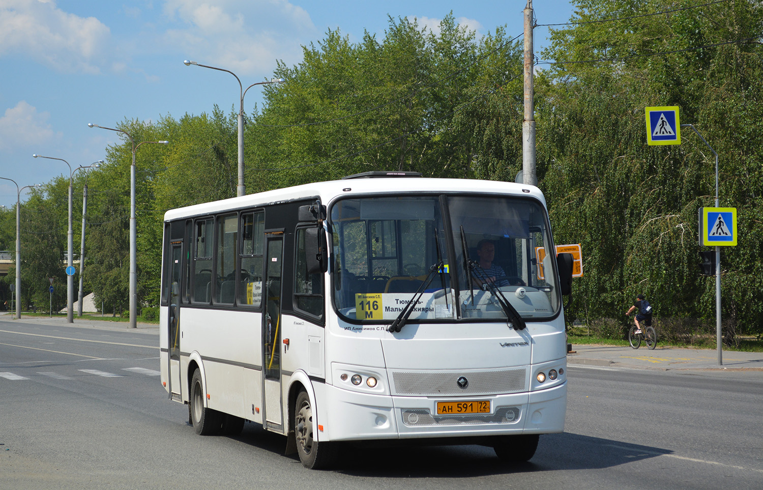 Tumen region, PAZ-320412-05 "Vector" č. АН 591 72
