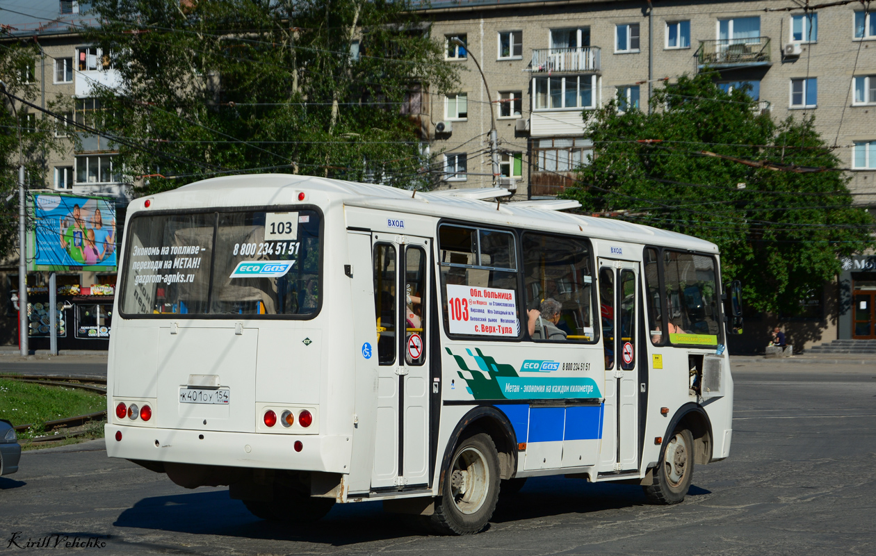 Новосибирская область, ВСА3033 (ПАЗ-32054) № К 401 ОУ 154