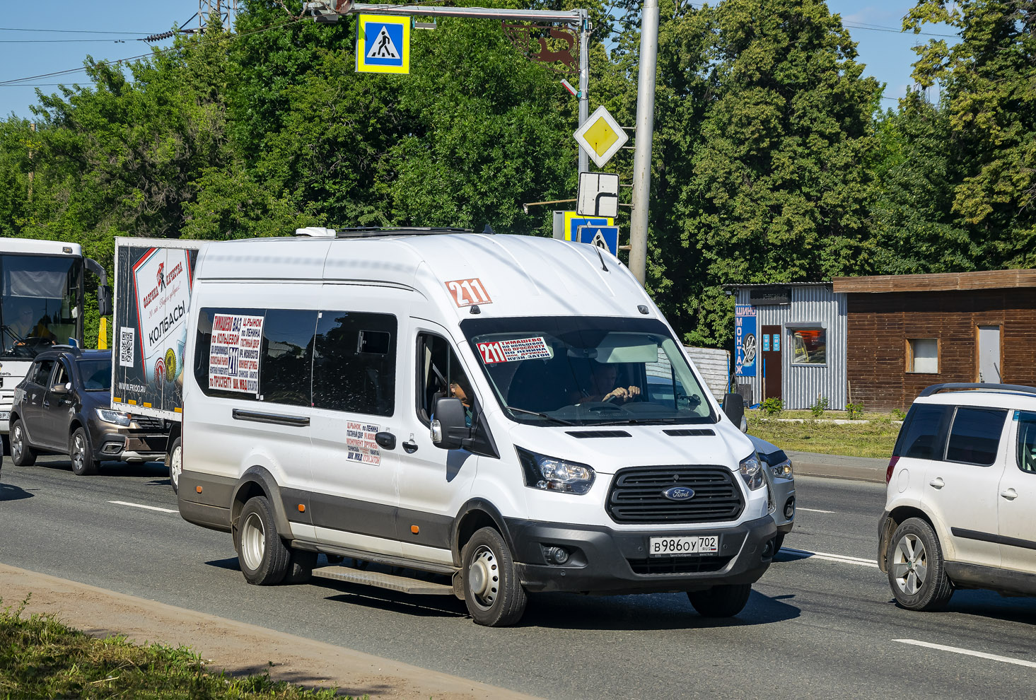 Башкортостан, Автодом-2857 (Ford Transit) № В 986 ОУ 702