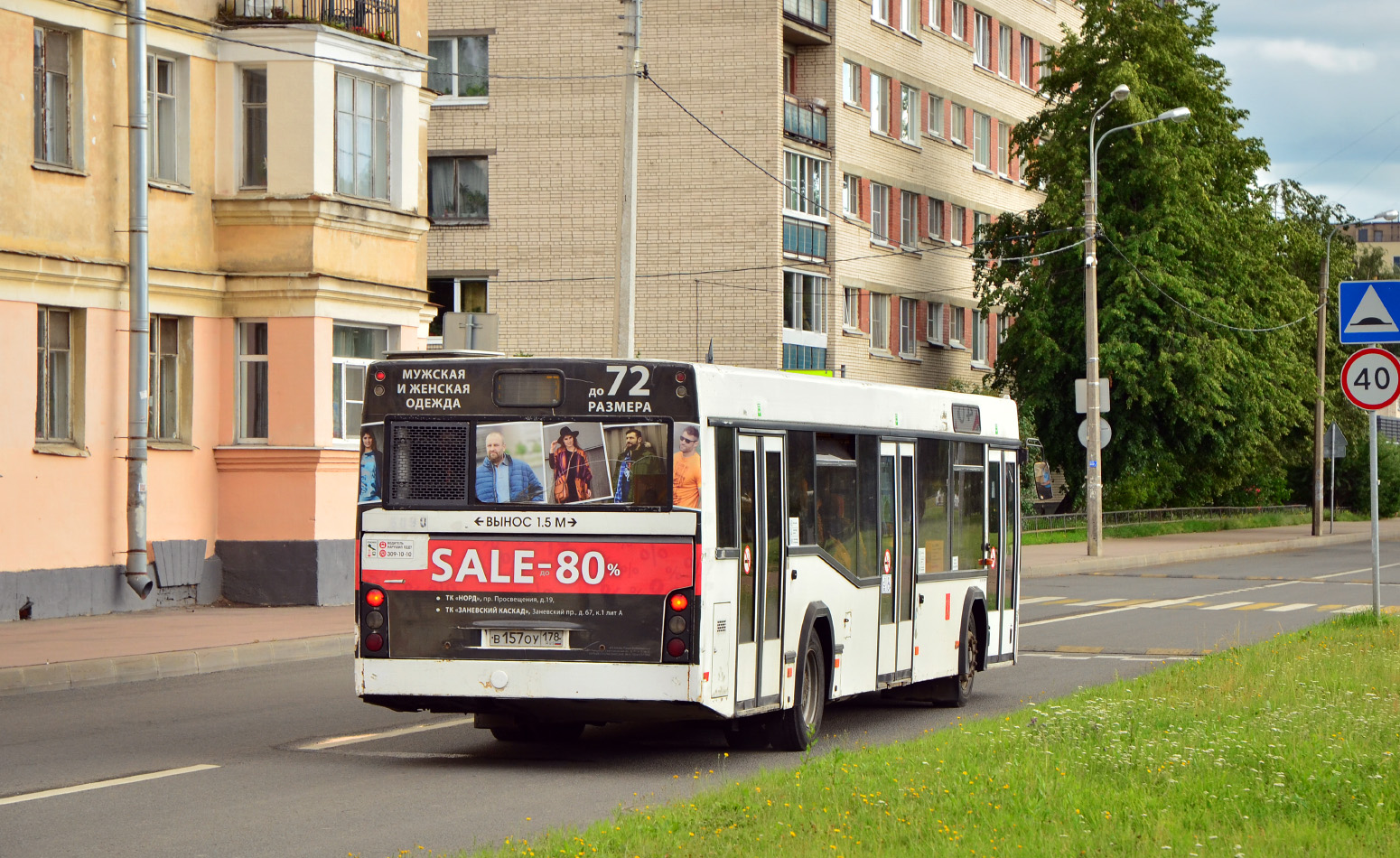 Санкт-Петербург, МАЗ-103.485 № 11023