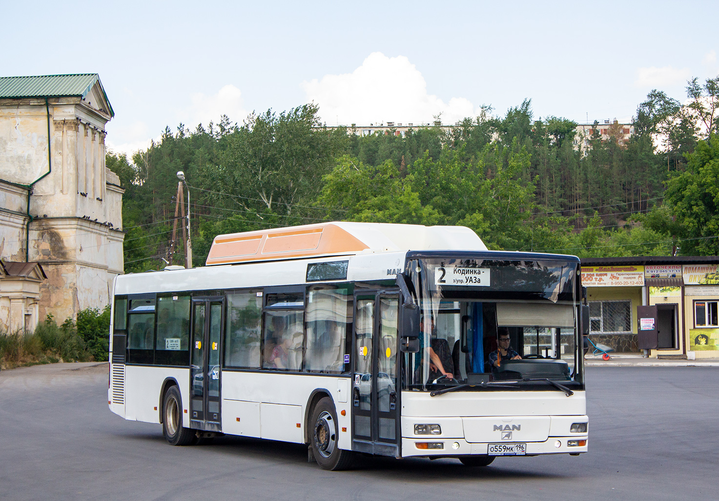 Свердловская область, MAN A20 NÜ313 CNG № О 559 МК 196