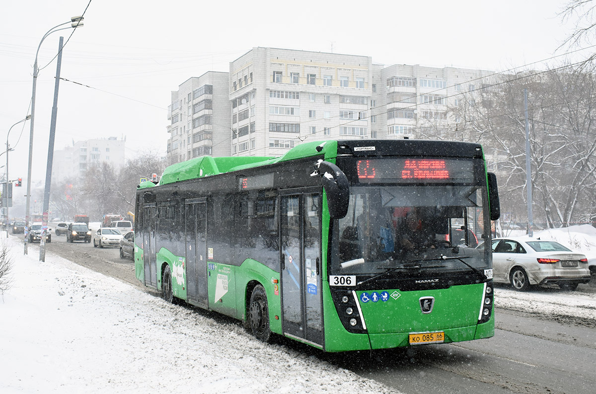 Свердловская область, НефАЗ-5299-40-57 (CNG) № 306