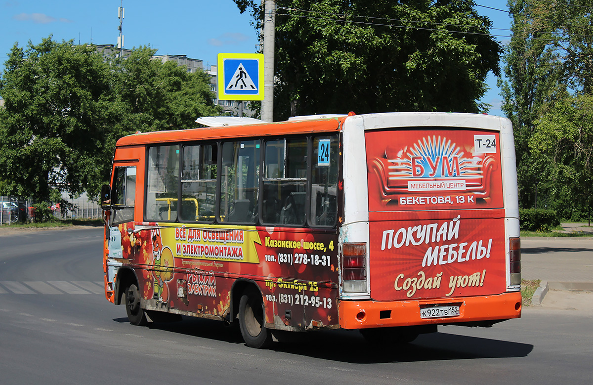 Нижегородская область, ПАЗ-320402-05 № К 922 ТВ 152