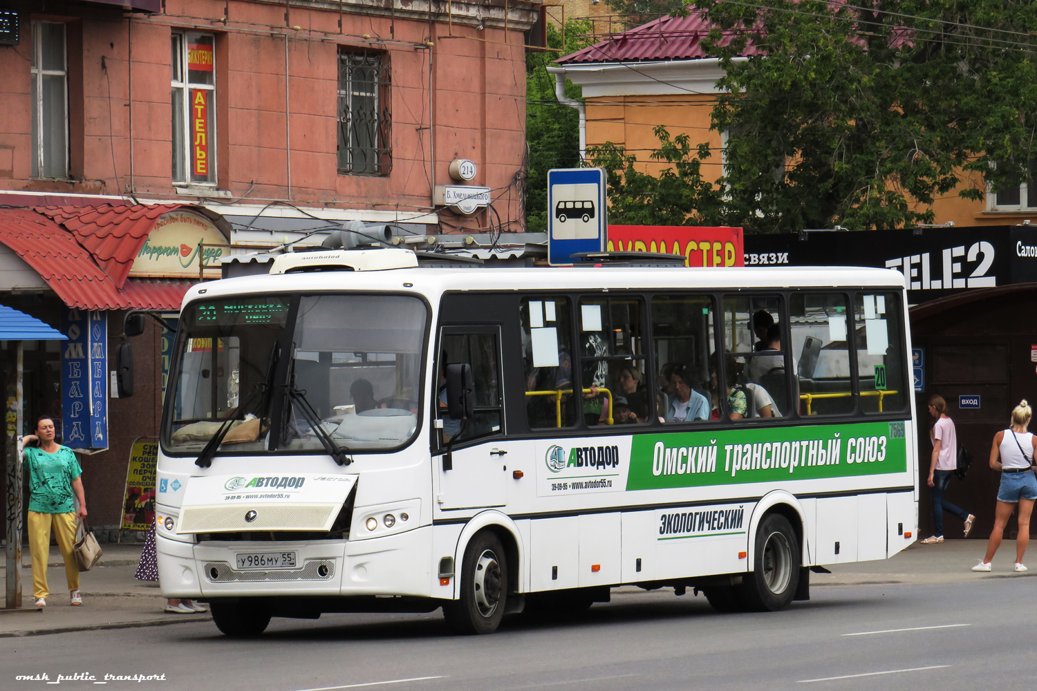 Омская область, ПАЗ-320414-14 "Вектор" № 7518