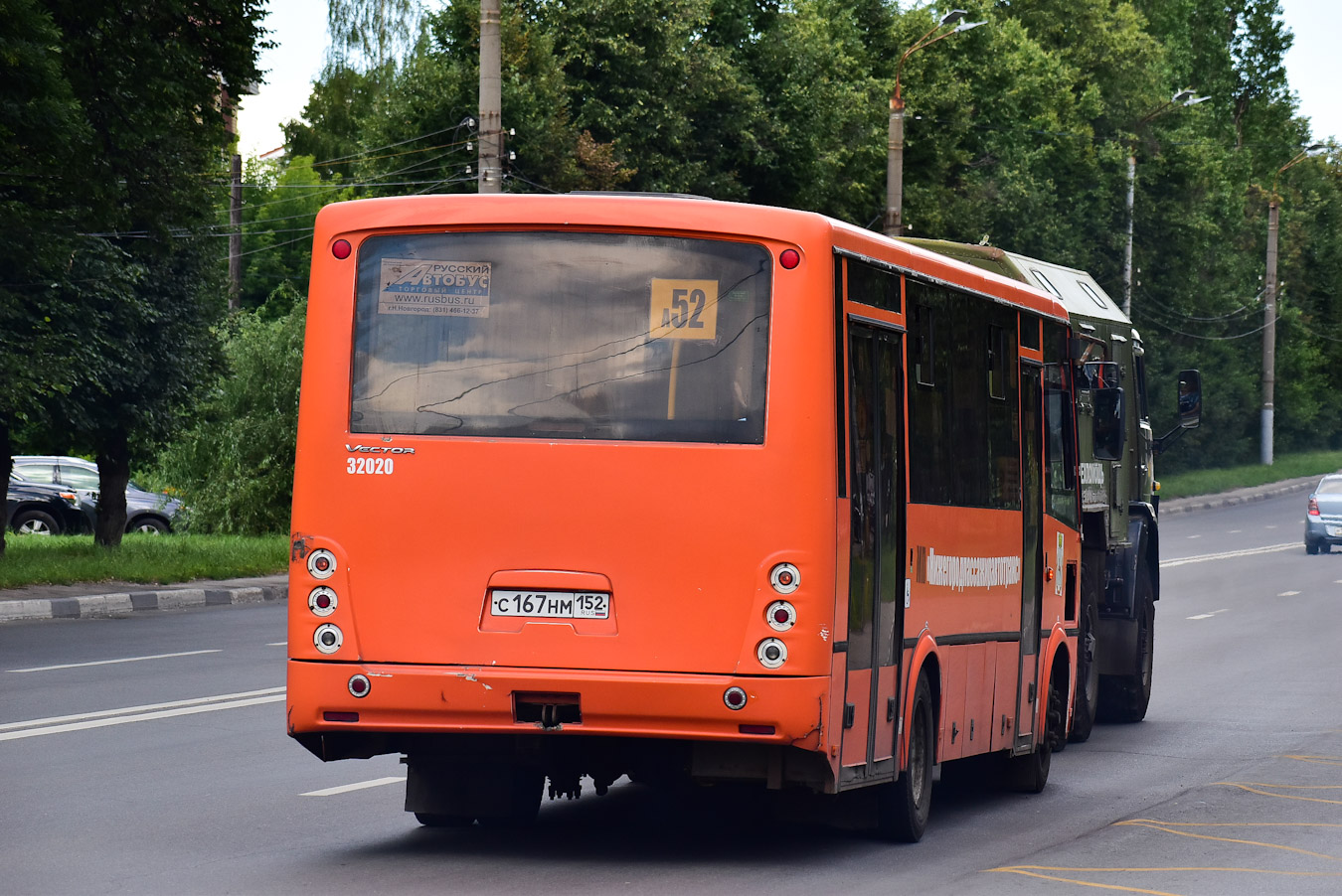 Nizhegorodskaya region, PAZ-320414-04 "Vektor" № 32020