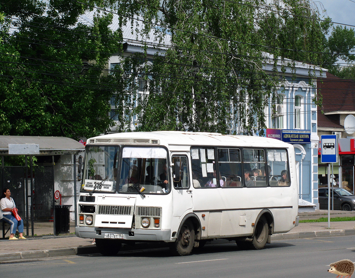 Нижегородская область, ПАЗ-32054 № Н 837 ЕТ 152