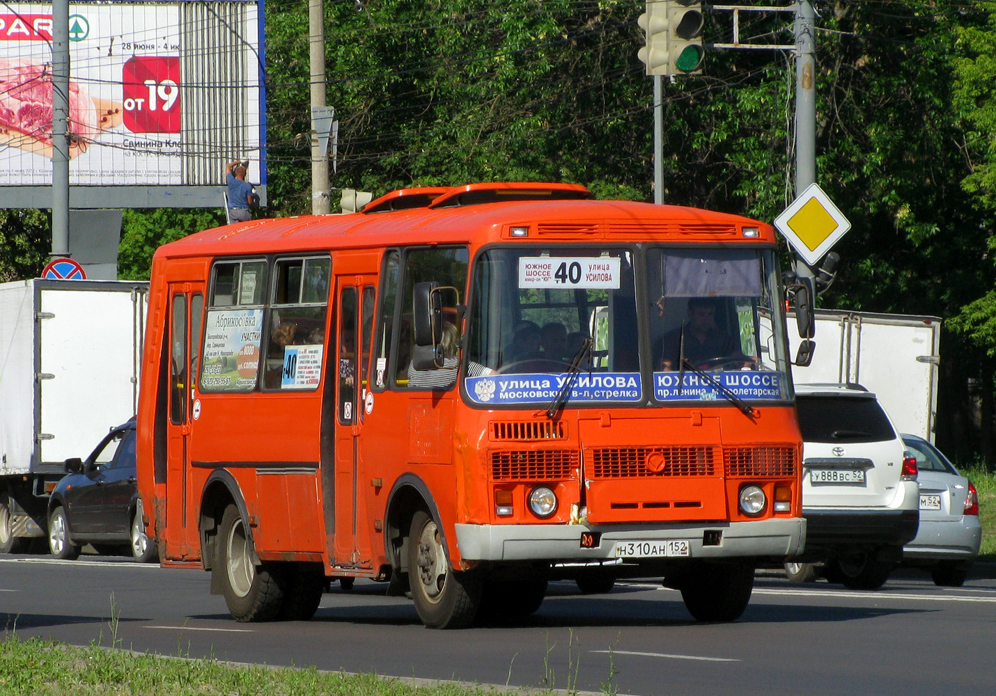 Нижегородская область, ПАЗ-32054 № Н 310 АН 152