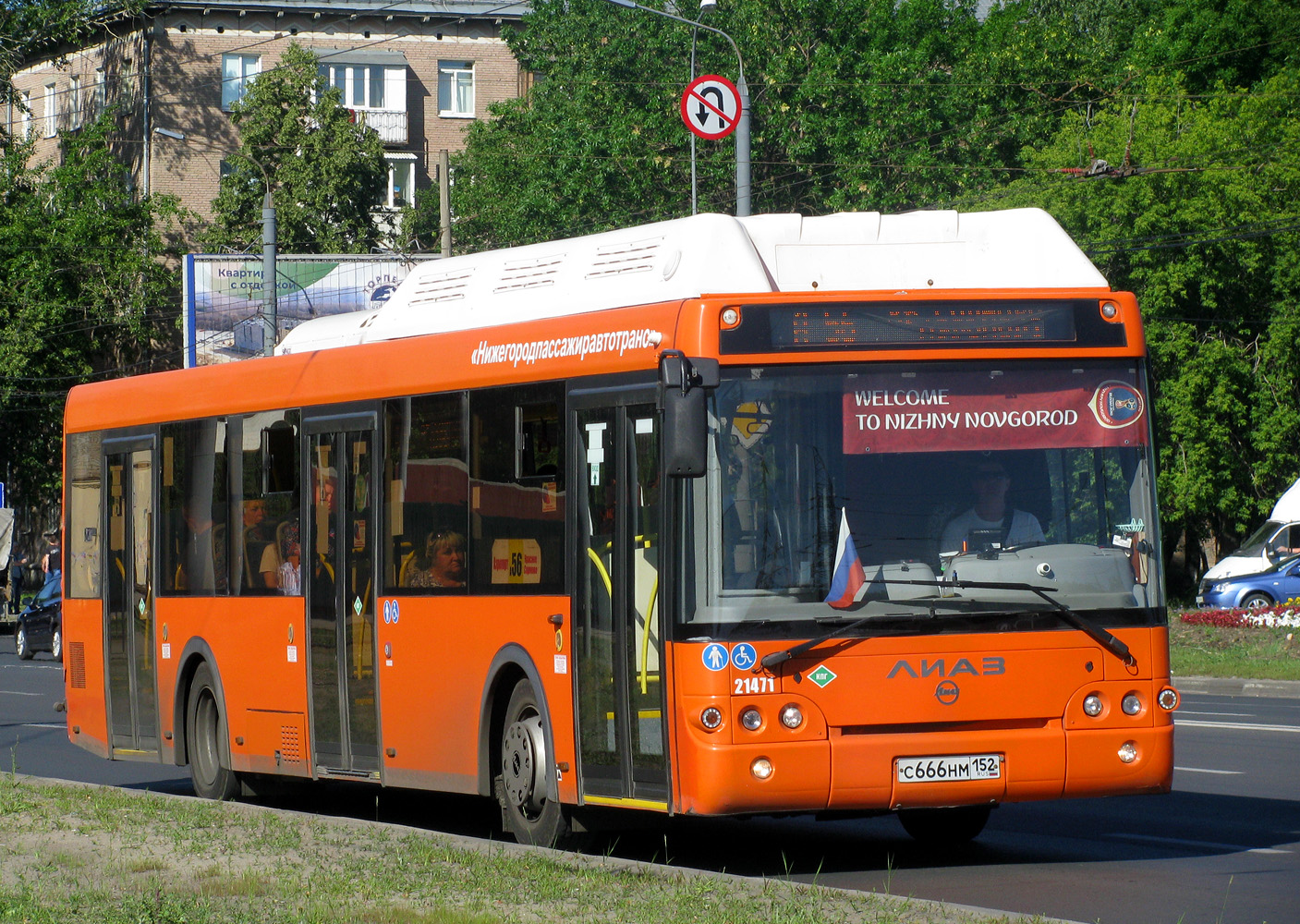 Нижегородская область, ЛиАЗ-5292.67 (CNG) № 21471