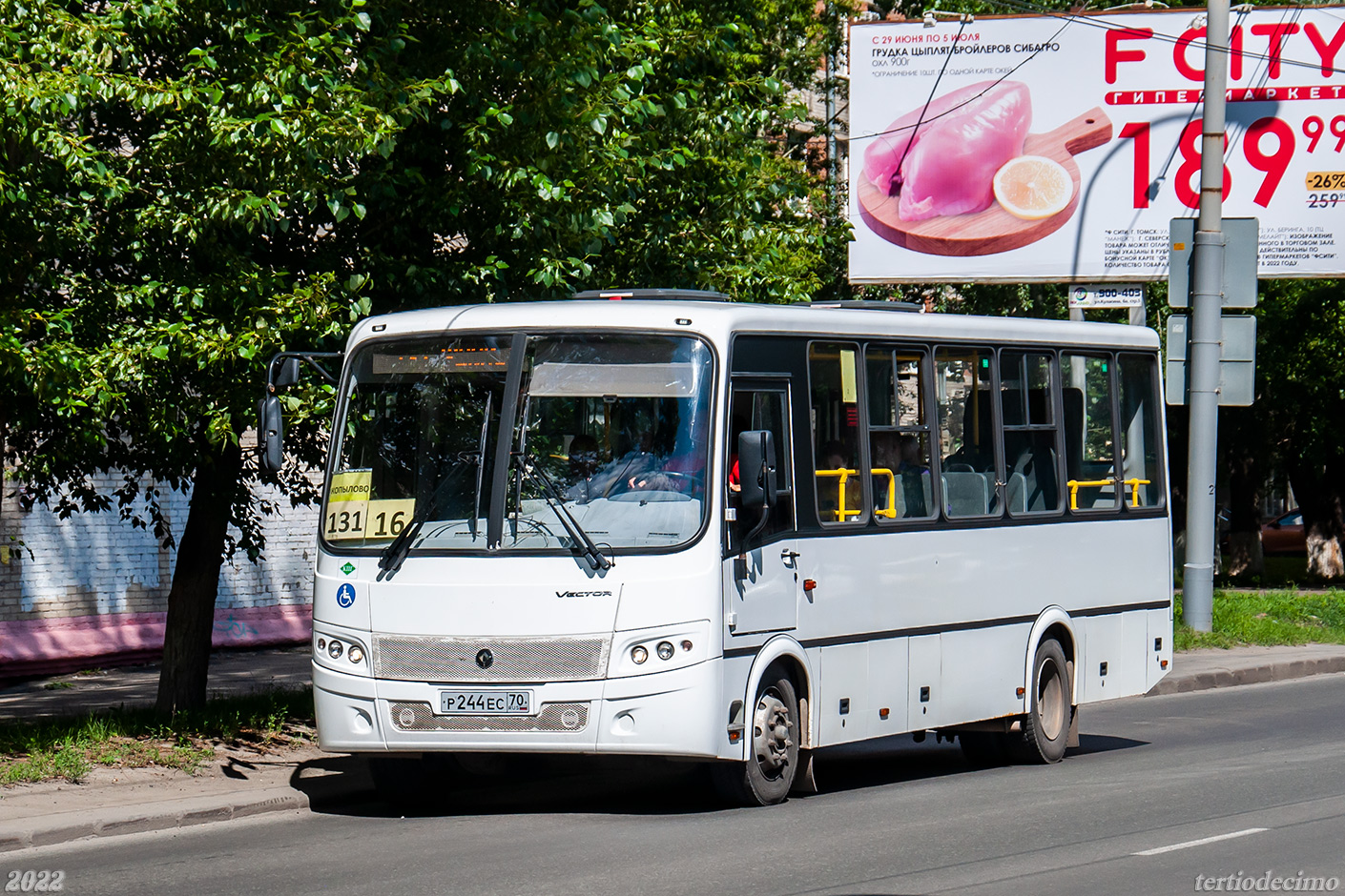 Томская область, ПАЗ-320414-14 "Вектор" № Р 244 ЕС 70