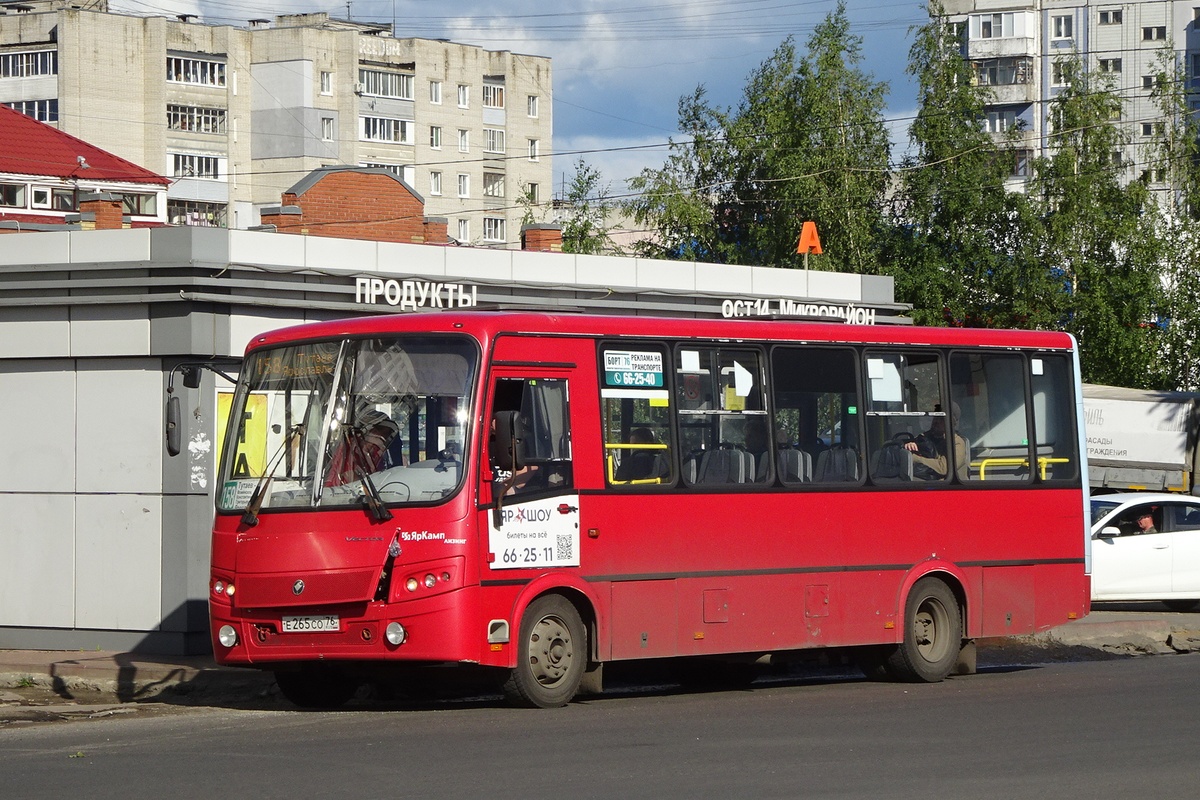 Ярославская область, ПАЗ-320412-05 "Вектор" № Е 265 СО 76