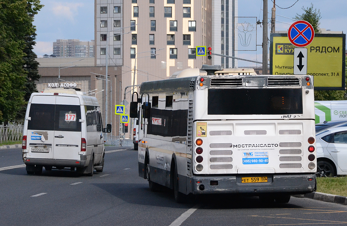 Московская область, Луидор-2232DP (MB Sprinter Classic) № В 054 ЕМ 799; Московская область, ЛиАЗ-5292.60 № 104559