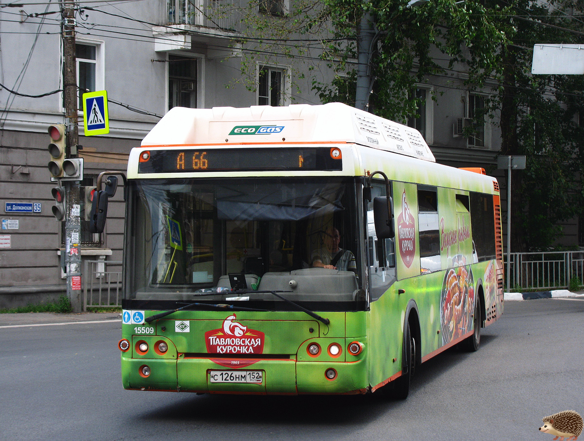 Нижегородская область, ЛиАЗ-5292.67 (CNG) № 15509