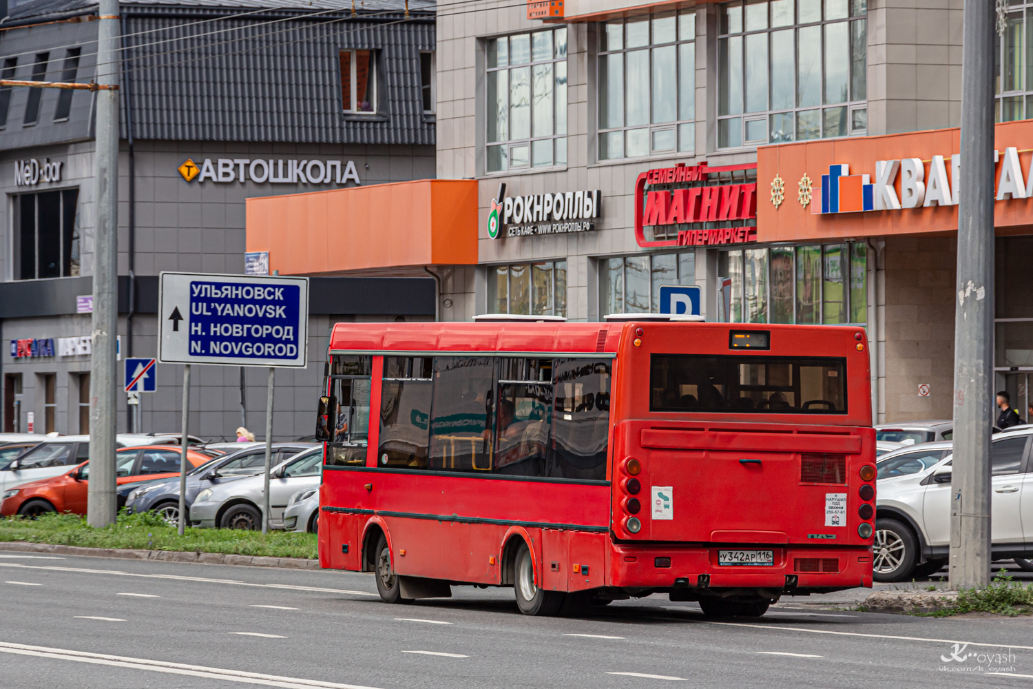 Татарстан, ПАЗ-3237-05 № У 342 АР 116