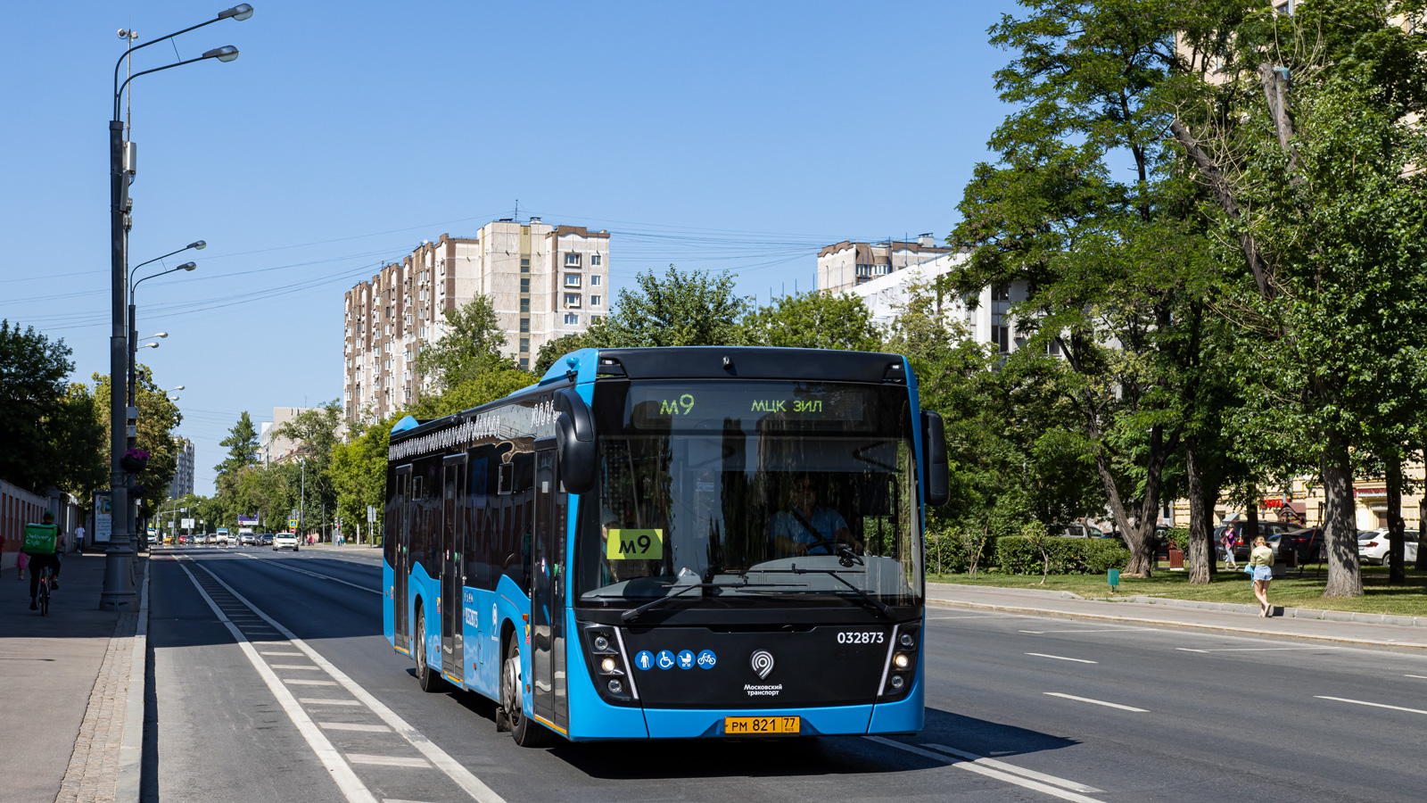Moscow, NefAZ-5299-40-52 # 032873