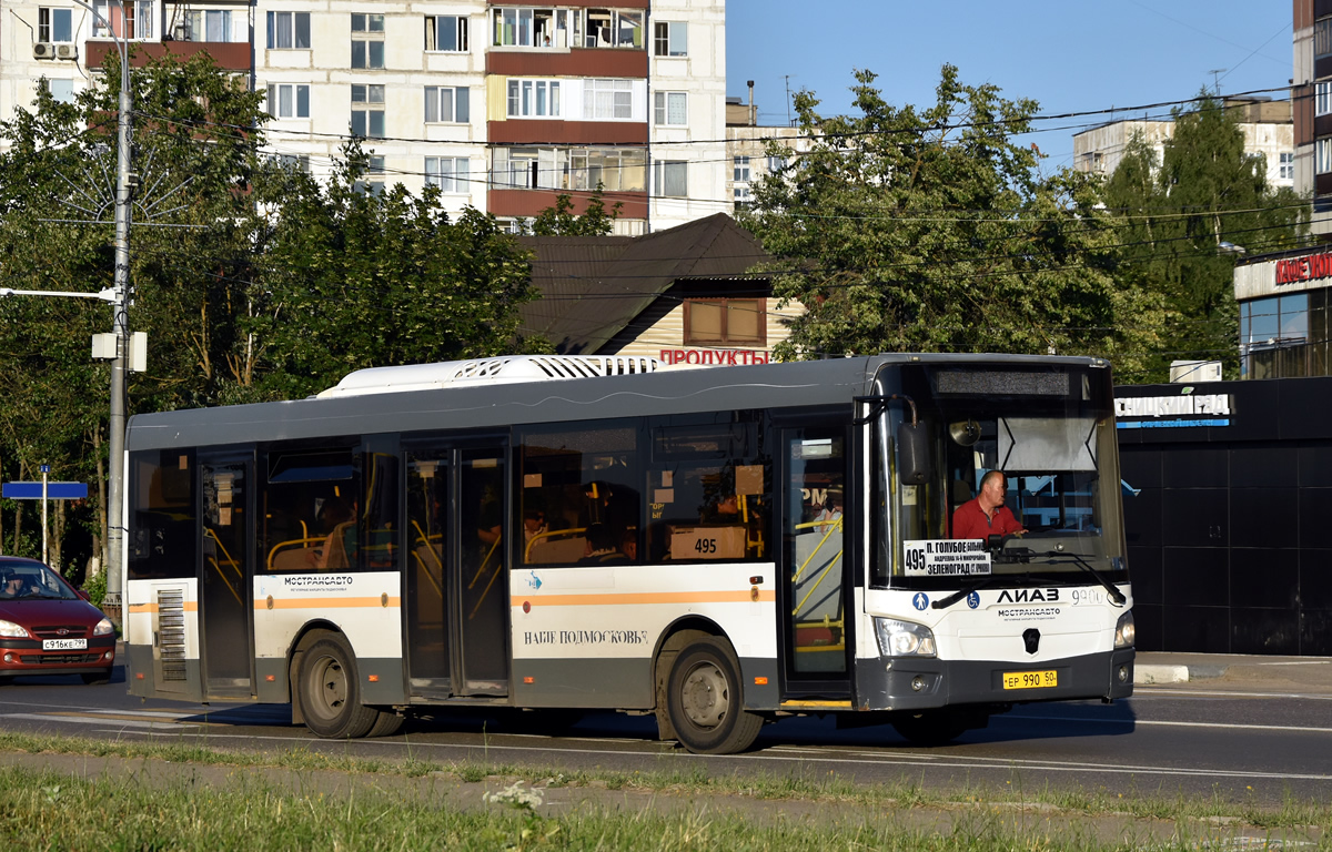 Московская область, ЛиАЗ-4292.60 (1-2-1) № 085509