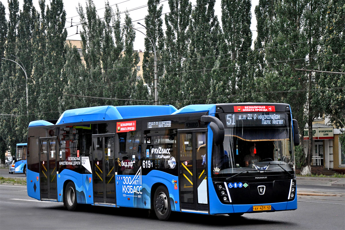 Kemerovo region - Kuzbass, NefAZ-5299-40-57 (CNG) № 619