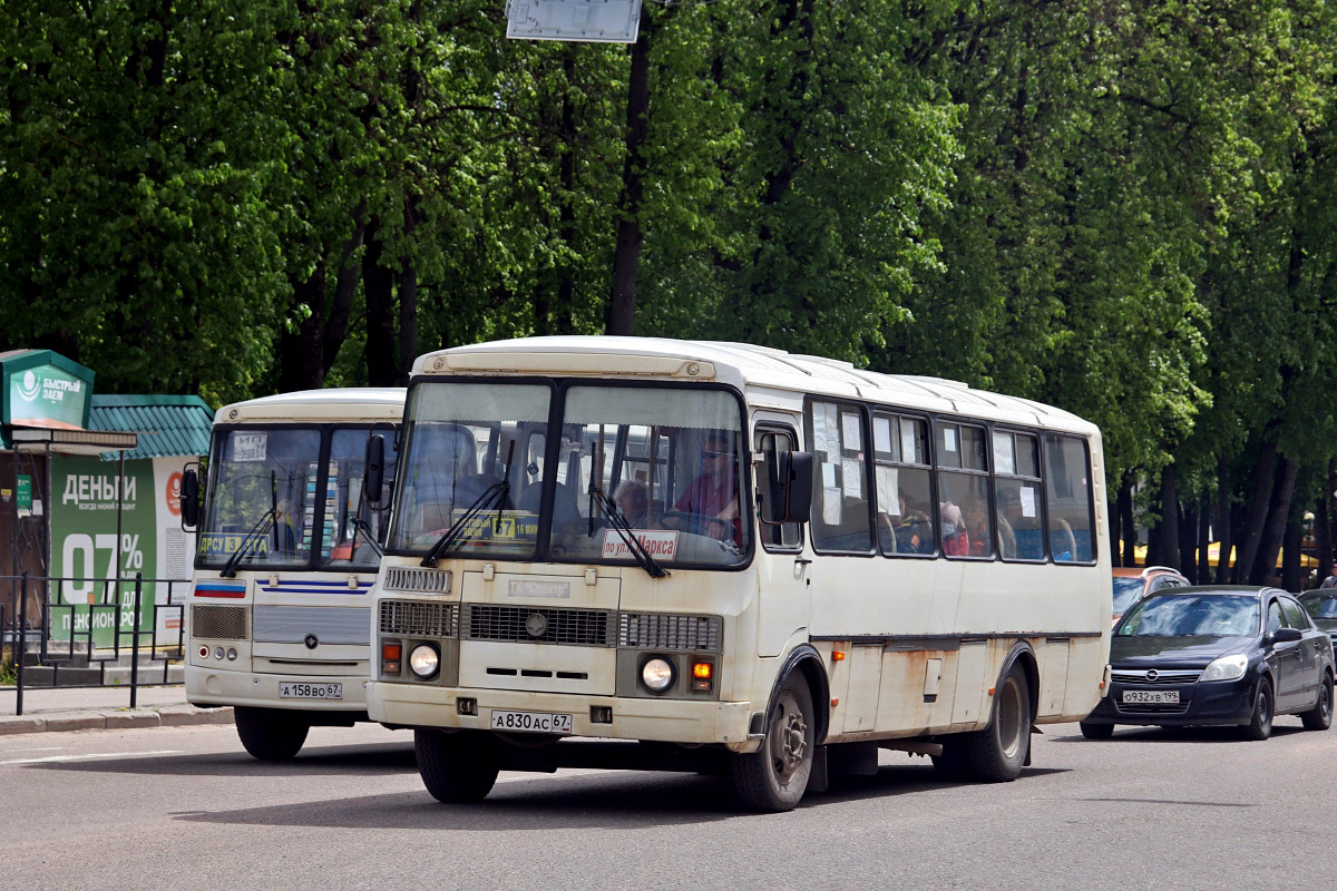 Смоленская область, ПАЗ-4234-05 № А 830 АС 67