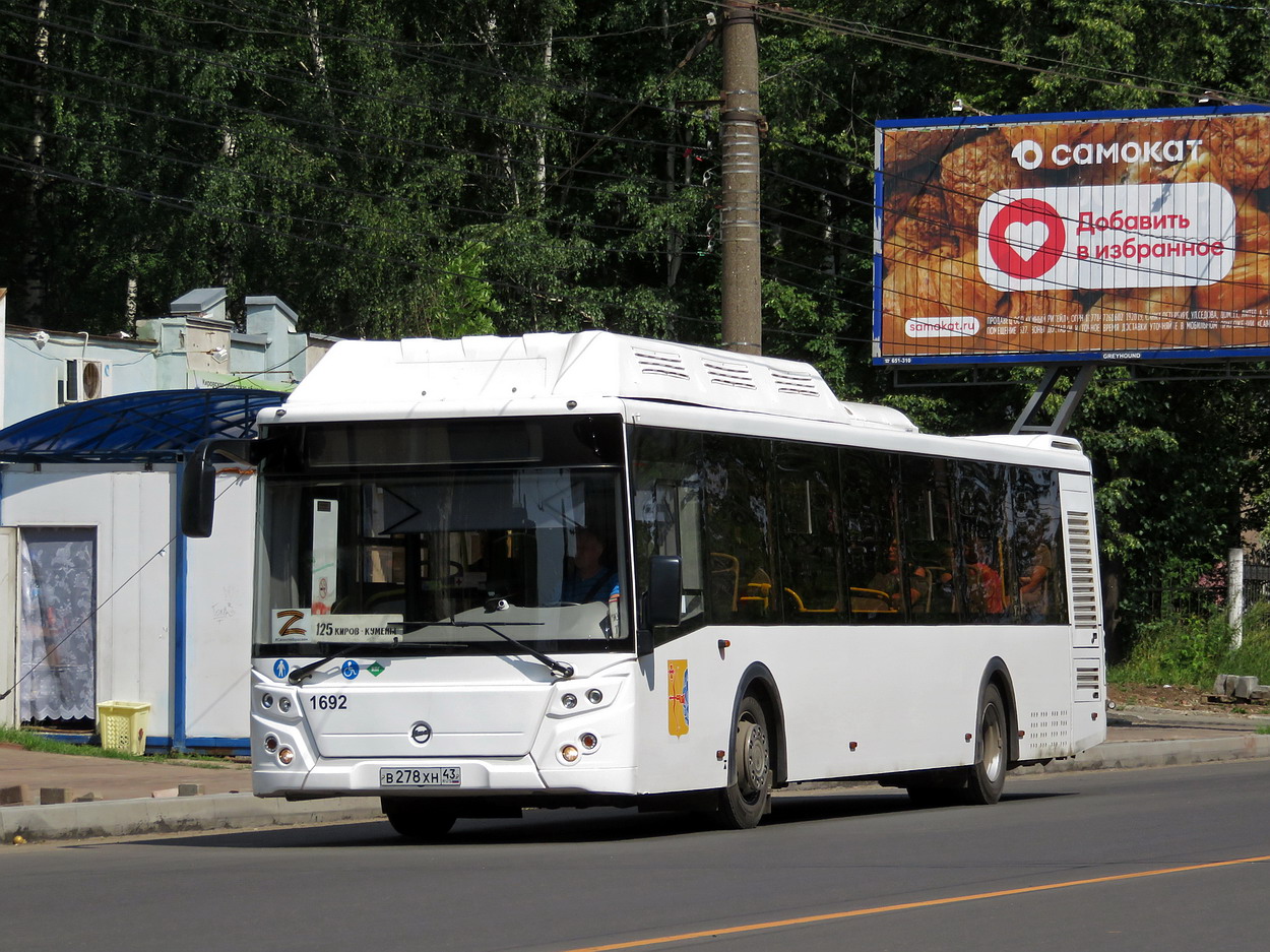 Кировская область, ЛиАЗ-5292.67 (CNG) № х692