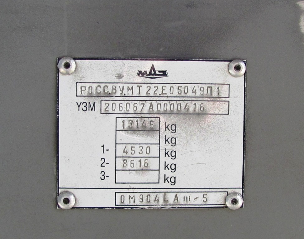 Пермский край, МАЗ-206.067 № АК 795 72