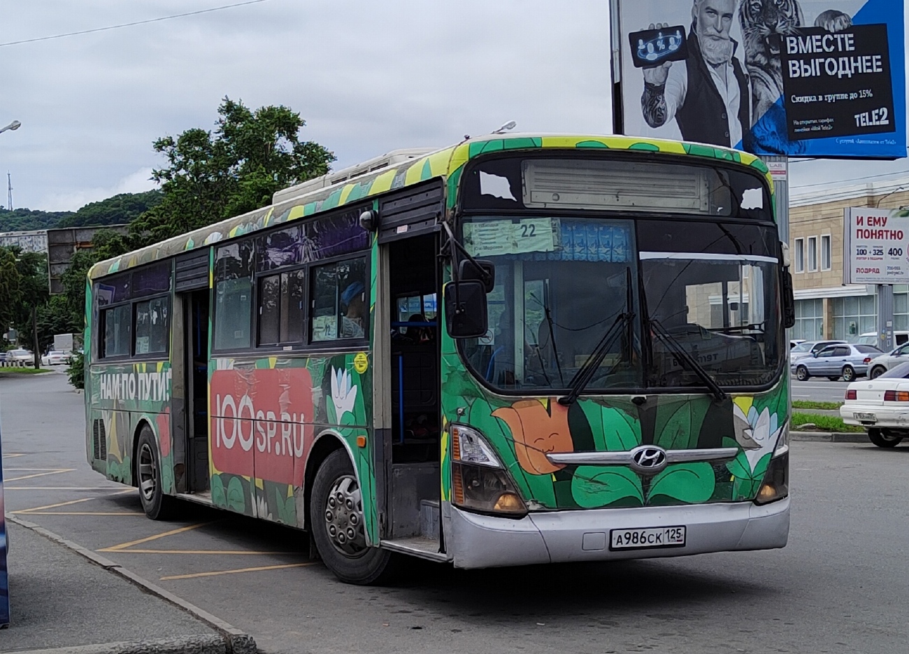 Приморский край, Hyundai New Super AeroCity 1F/L № А 986 СК 125