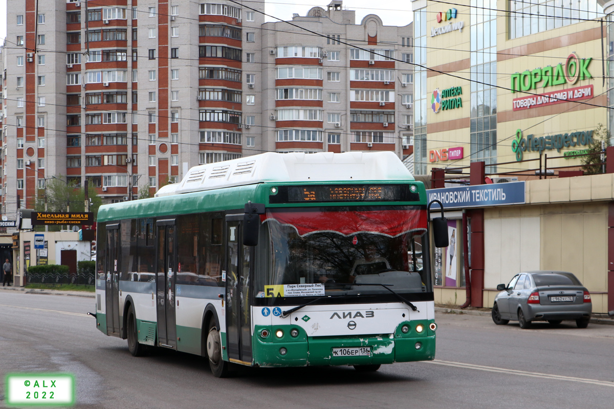 Воронежская область, ЛиАЗ-5292.67 (CNG) № 02033