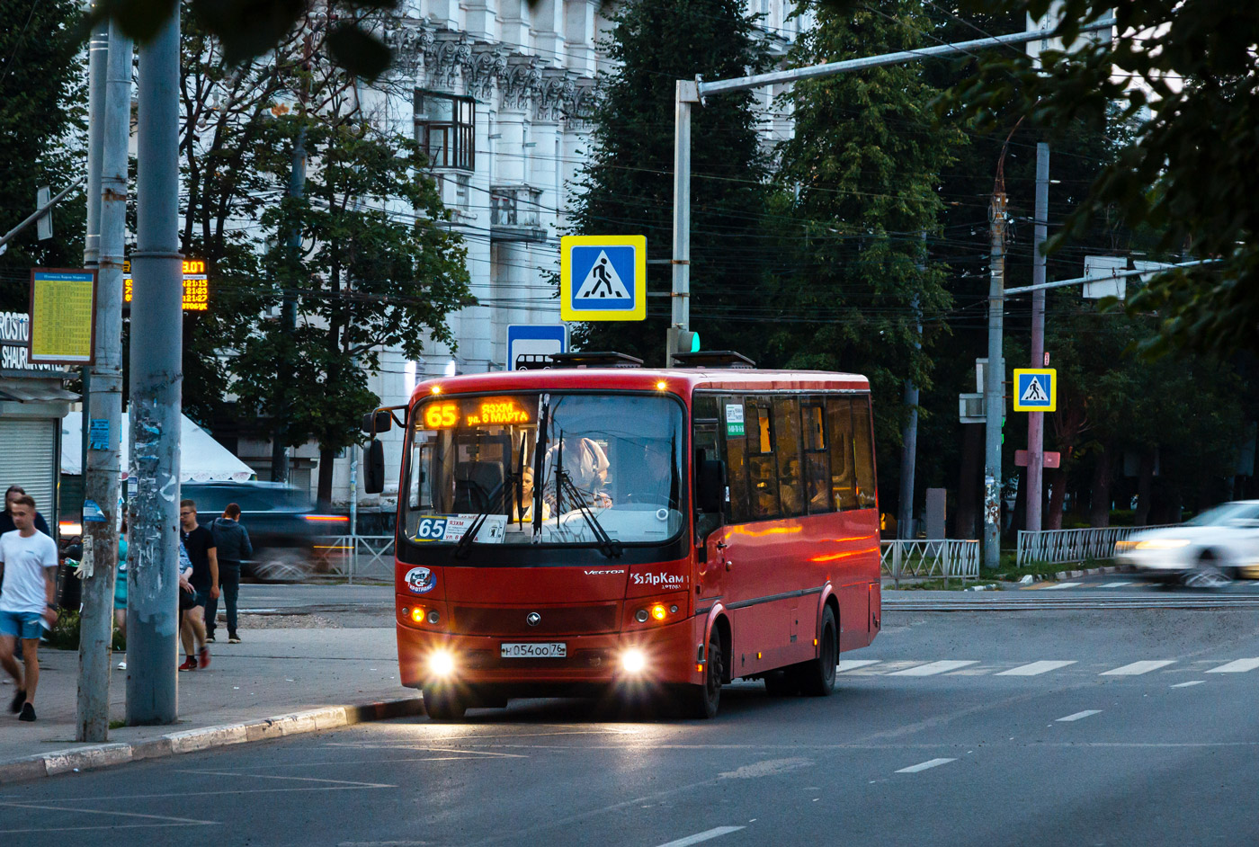 Ярославская область, ПАЗ-320414-04 "Вектор" (1-2) № 3184