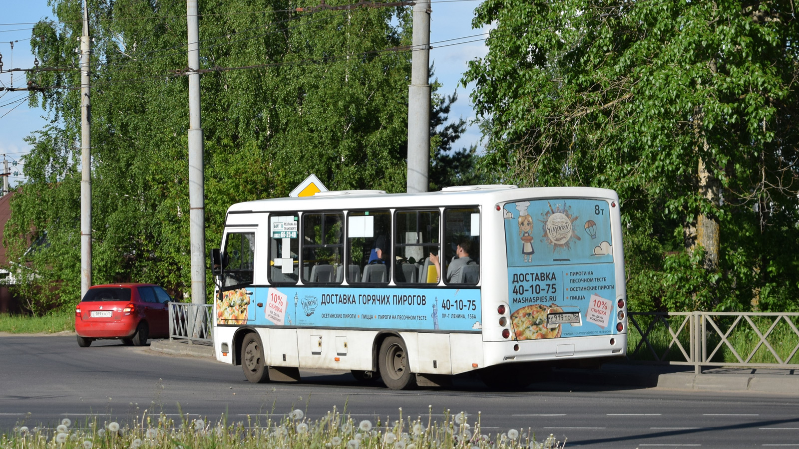 Ярославская область, ПАЗ-320402-05 "Вектор" № У 919 ТО 76