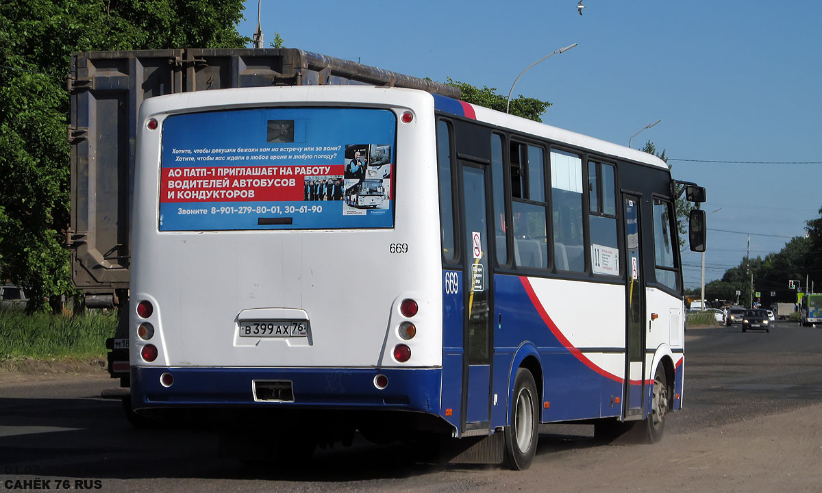 Ярославская область, ПАЗ-320412-04 "Вектор" № 669