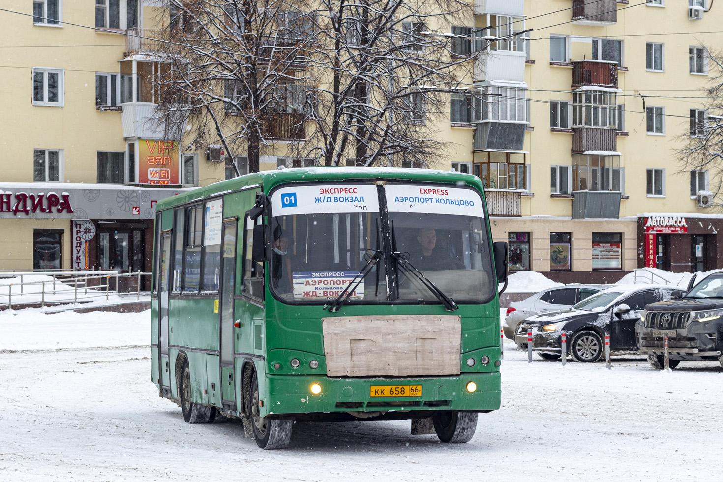 Свердловская область, ПАЗ-320402-05 № КК 658 66