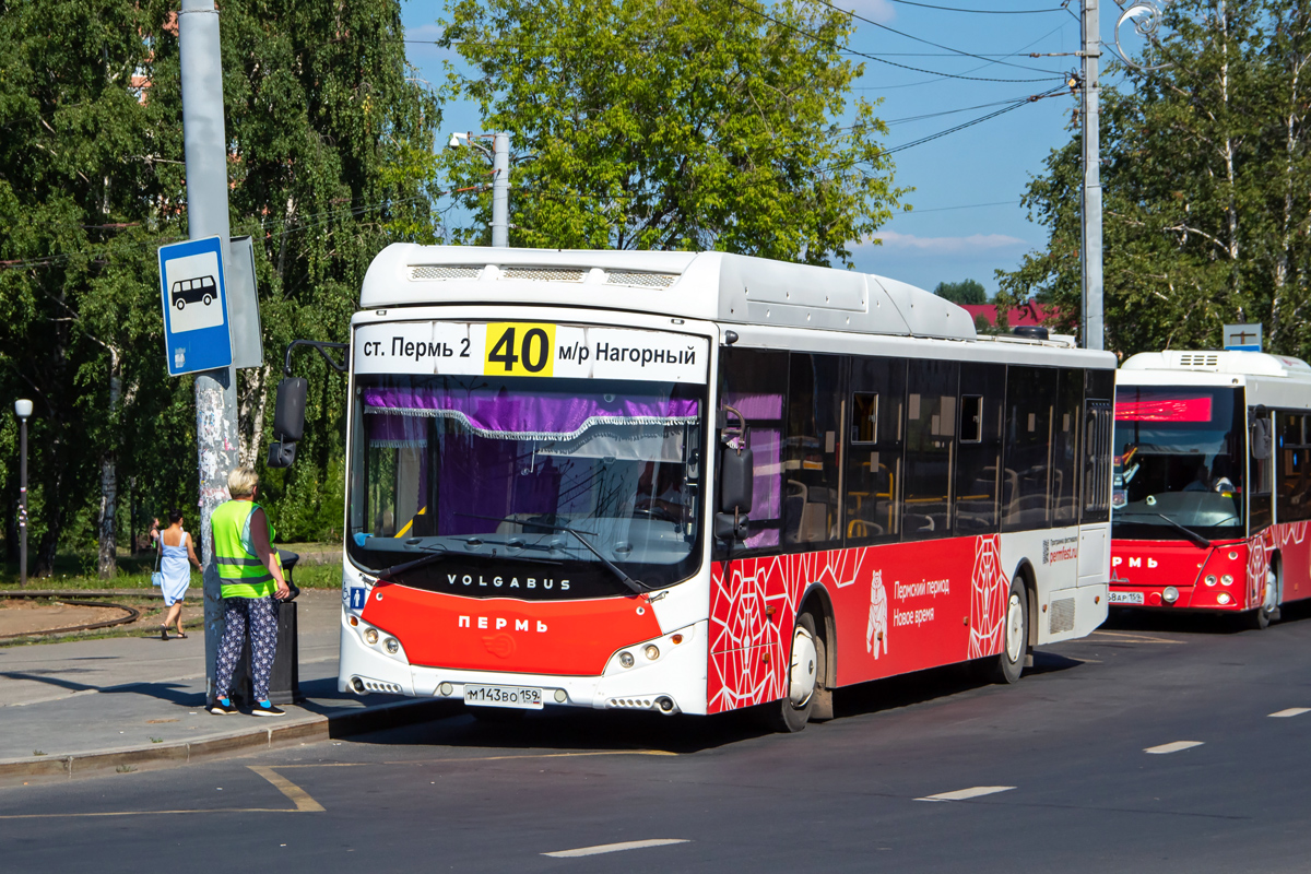 Пермский край, Volgabus-5270.G2 (CNG) № М 143 ВО 159