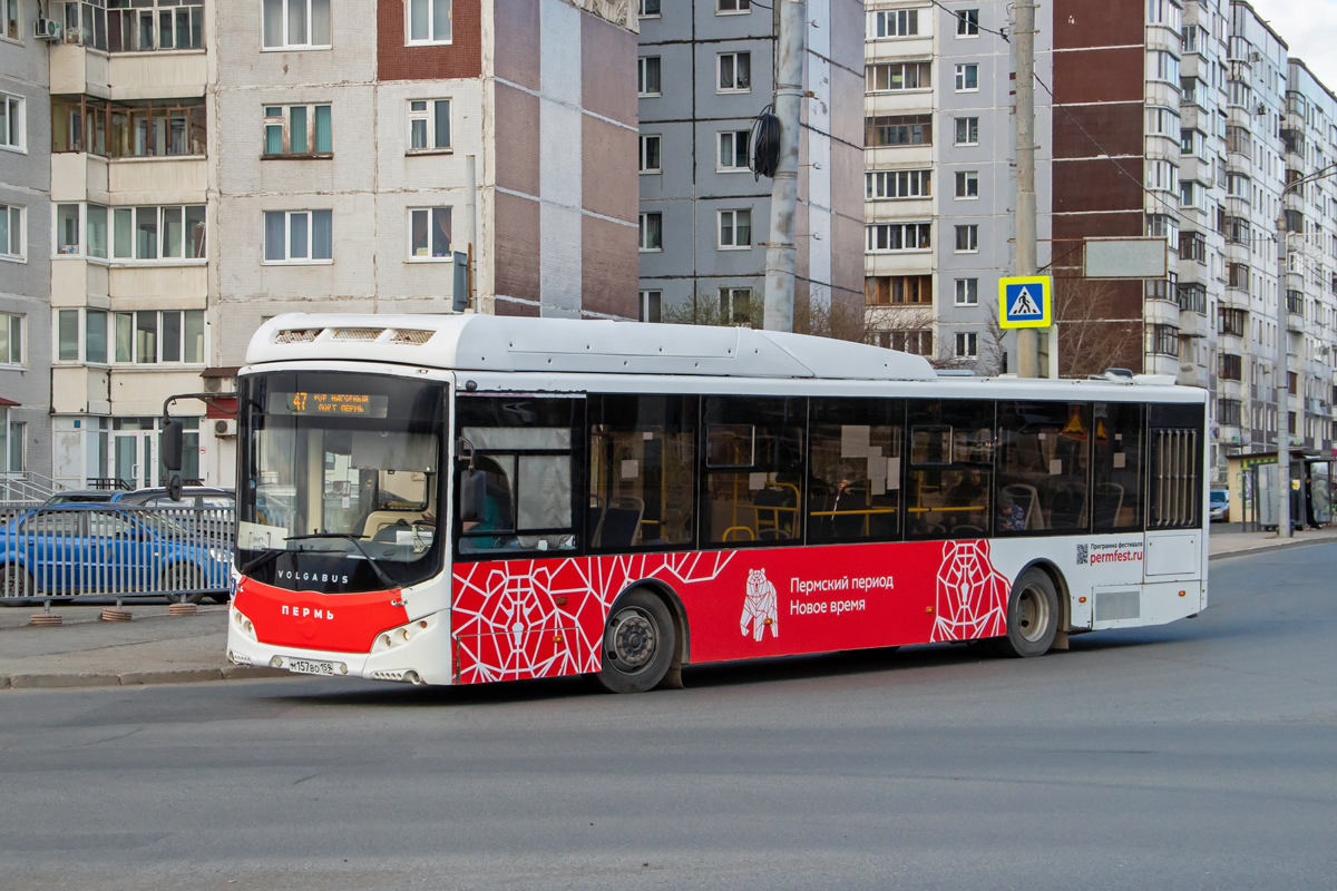 Пермский край, Volgabus-5270.G2 (CNG) № М 157 ВО 159