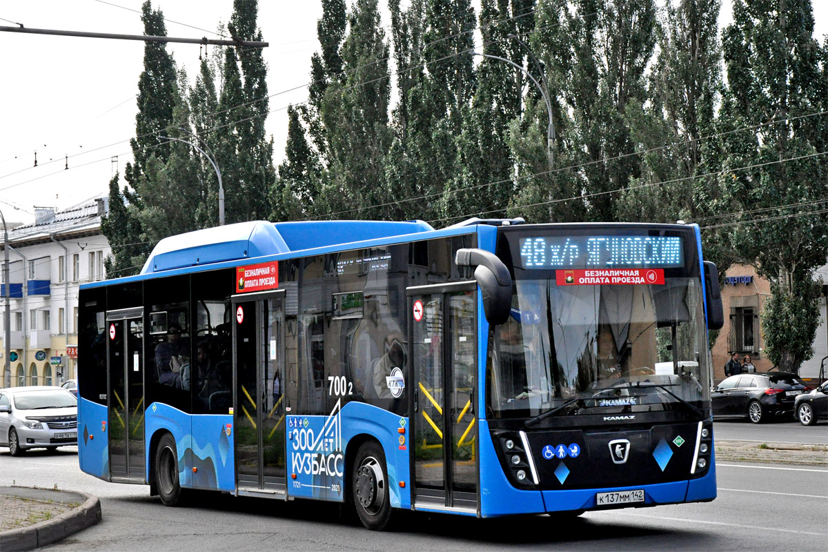 Kemerovo region - Kuzbass, NefAZ-5299-30-57 # 700