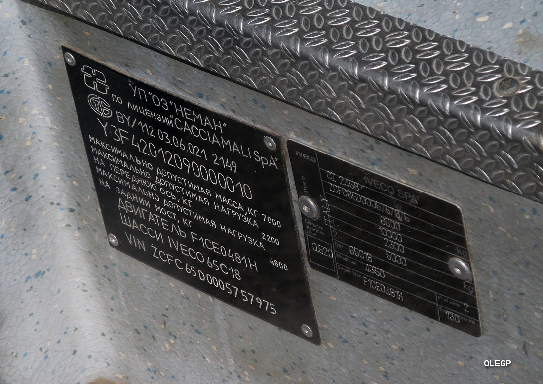 Могилёвская область, Неман-42012 № АЕ 6464-6