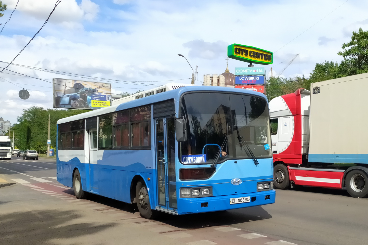 Одесская область, Hyundai Super AeroCity № BH 1858 BC