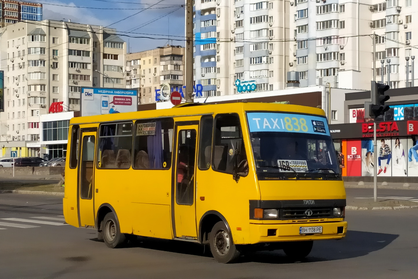 Одесская область, БАЗ-А079.14 "Подснежник" № BH 1138 PE