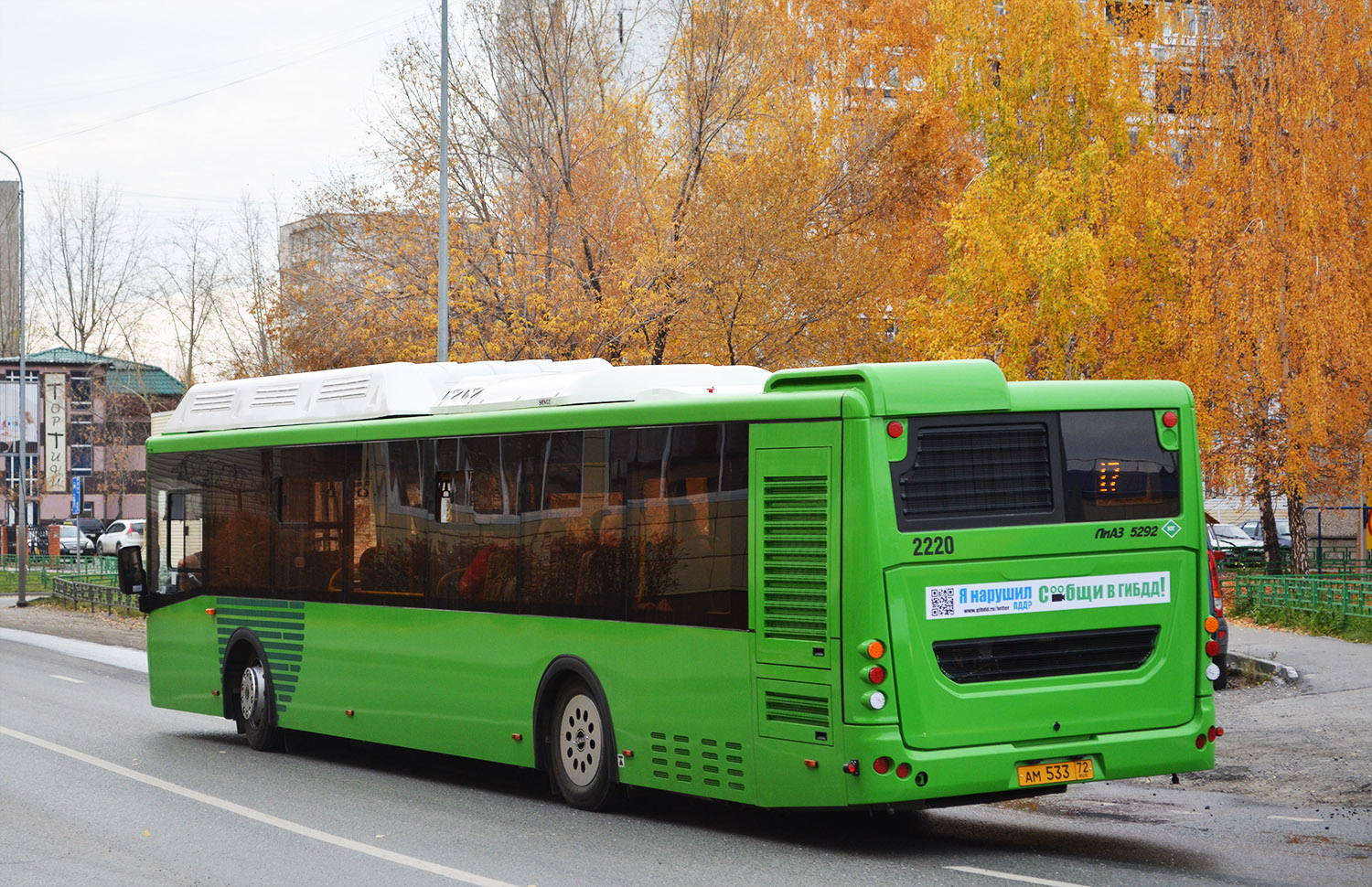 Tumen region, LiAZ-5292.67 (CNG) # 2220