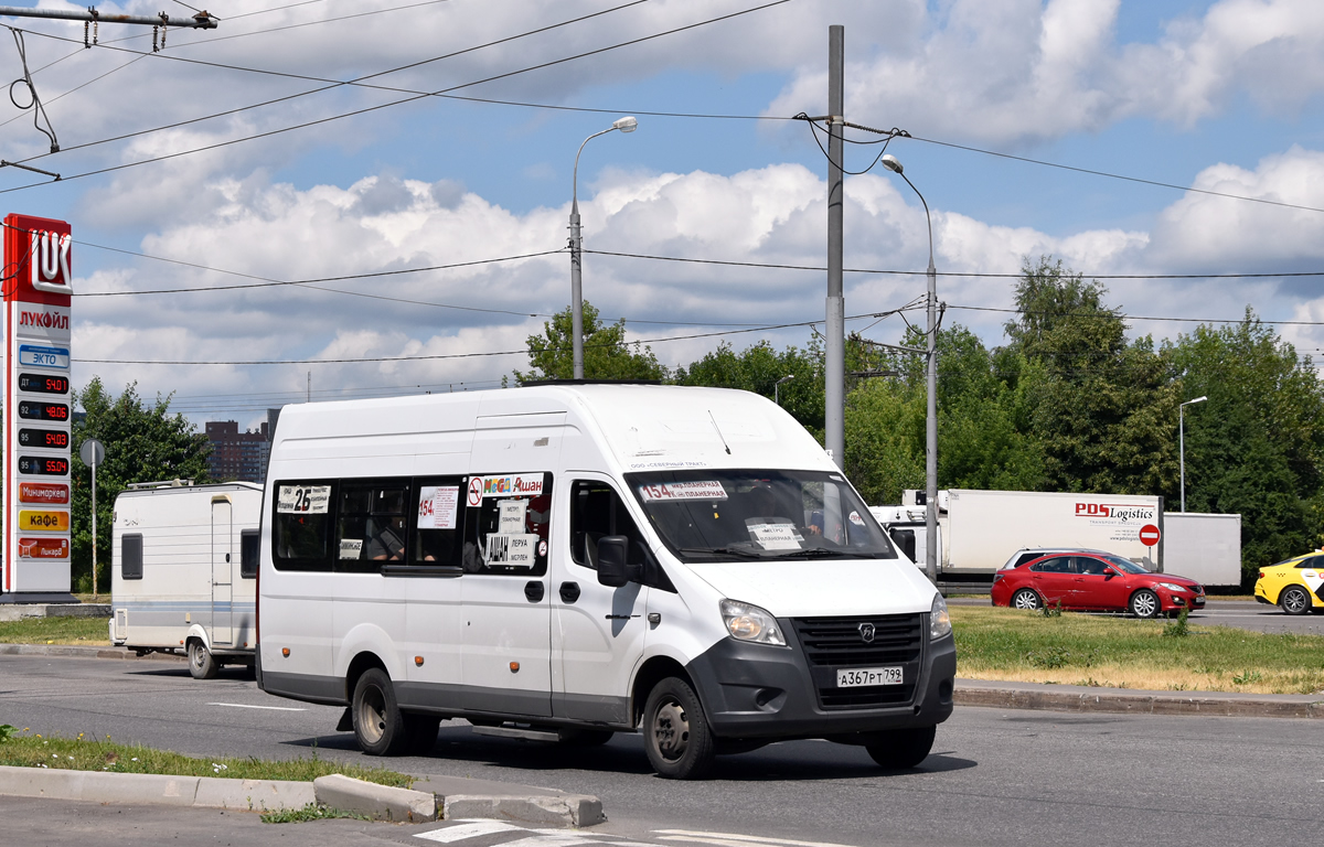 Москва, ГАЗ-A65R52 Next № А 367 РТ 799