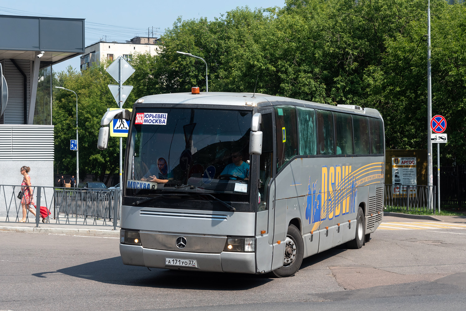 Ивановская область, Mercedes-Benz O404-15RHD-A № А 171 УО 37